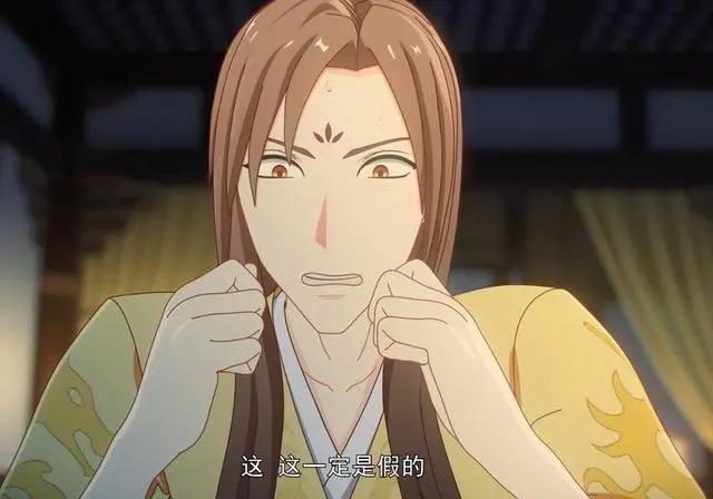 《两不疑》动画两集连播，杰大又放飞自我，女主感觉攻气满满！