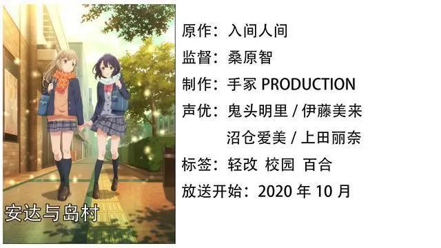 你们要的所有的十月新番资讯都在这了