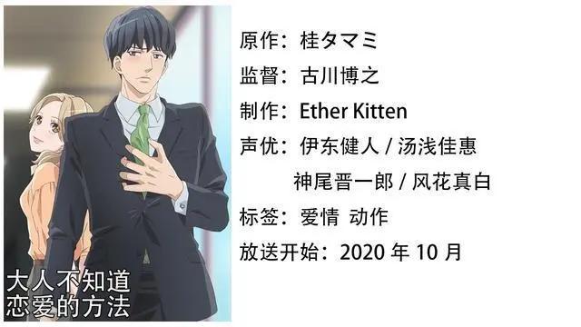 你们要的所有的十月新番资讯都在这了