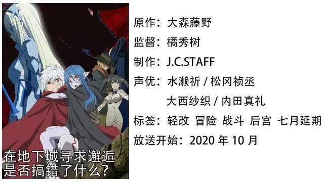 你们要的所有的十月新番资讯都在这了
