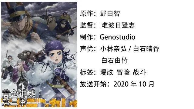 你们要的所有的十月新番资讯都在这了