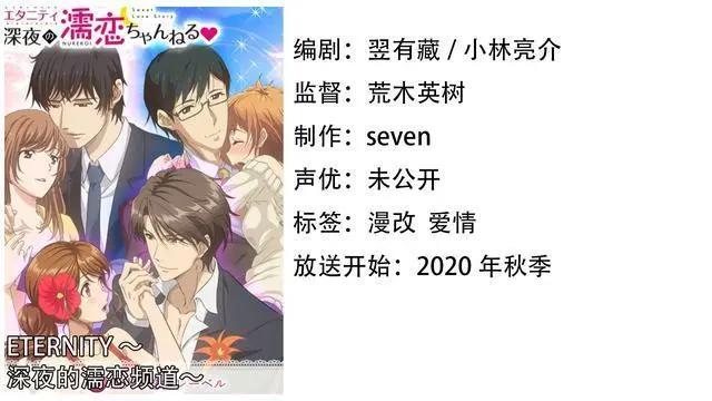 你们要的所有的十月新番资讯都在这了