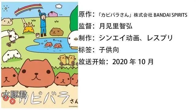 你们要的所有的十月新番资讯都在这了