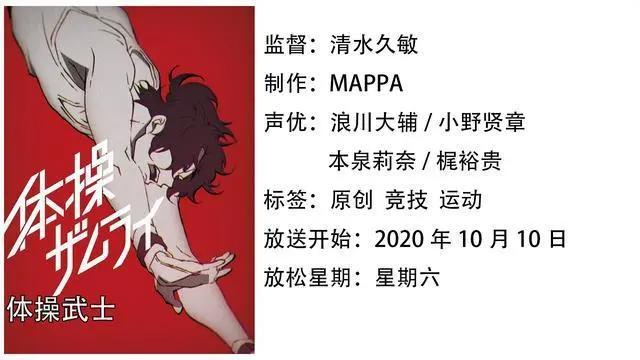 你们要的所有的十月新番资讯都在这了