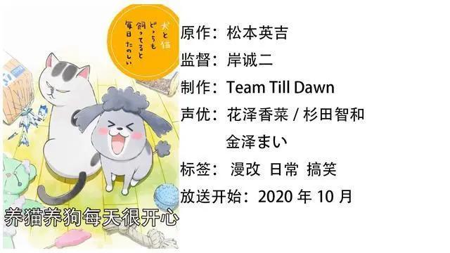 你们要的所有的十月新番资讯都在这了