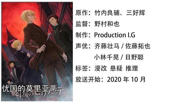 你们要的所有的十月新番资讯都在这了