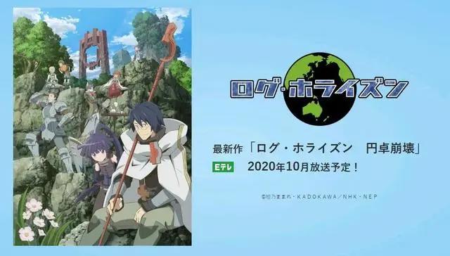 10月新番又是神仙打架，这部坐实霸权？但也有可能冲出黑马