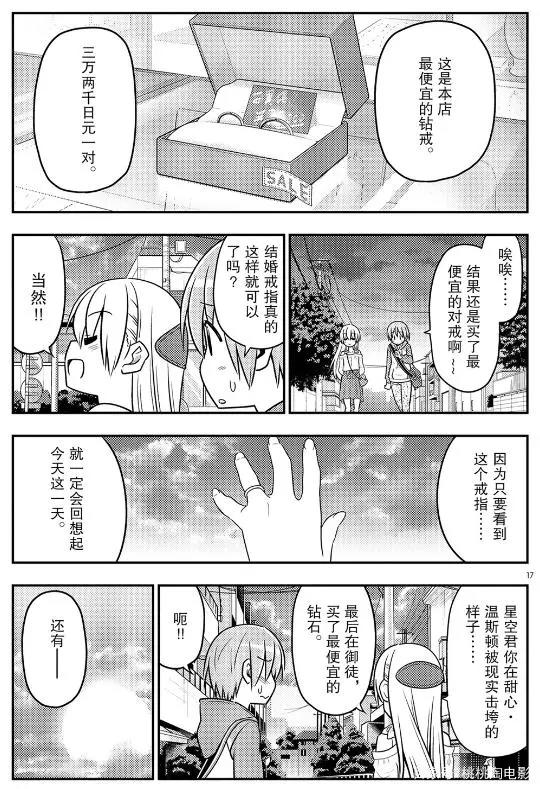 今年最强新番季袭来，看看哪部是你的菜？