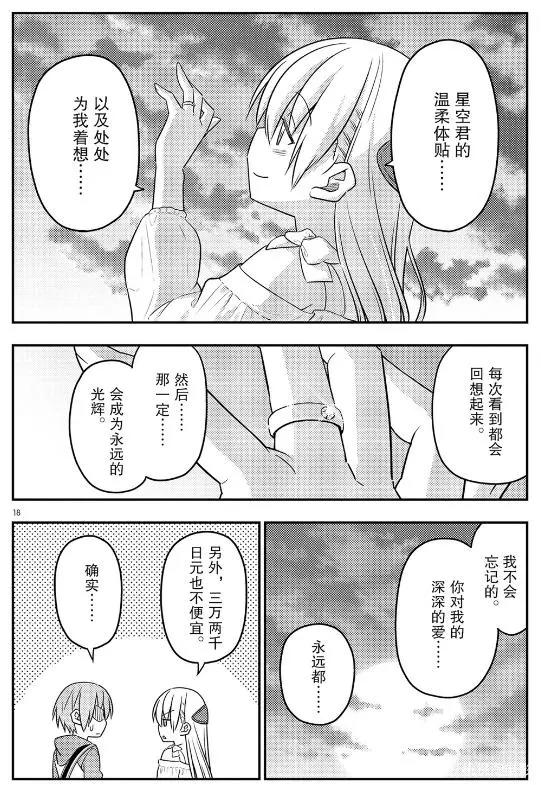 今年最强新番季袭来，看看哪部是你的菜？