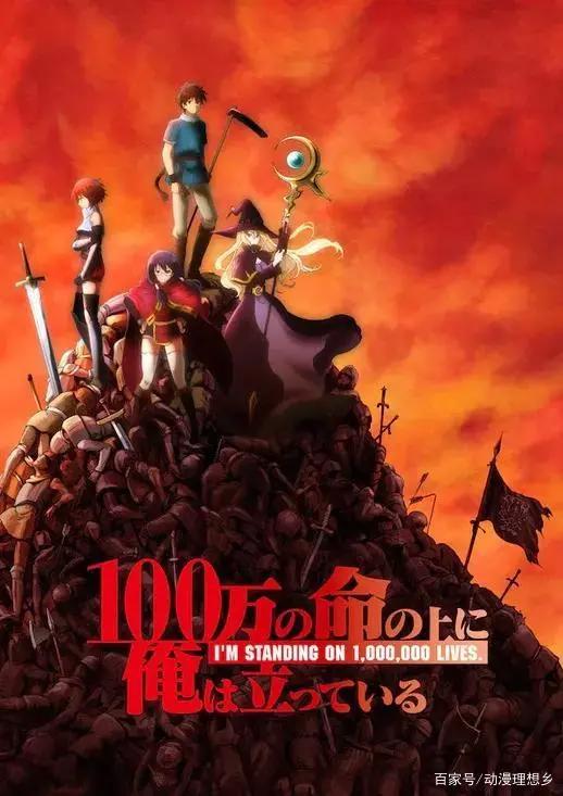 2020年10月新番播放时间及版权信息集合