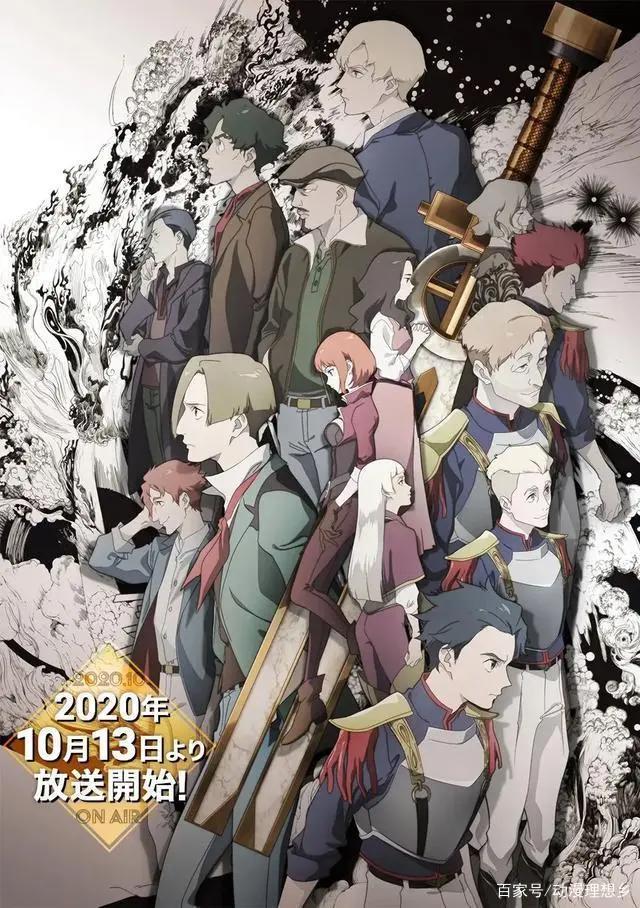 2020年10月新番播放时间及版权信息集合