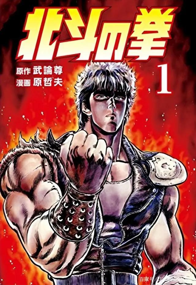 日本网民评选出的10大战斗漫画，你最喜欢哪一个？