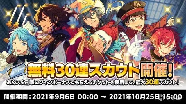 9.7外服手游日报：《勇者斗恶龙达伊的大冒险燃魂羁绊》28日上线