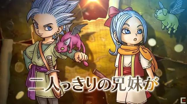 DQ粉丝大过年！勇者斗恶龙12开发过半还有八方旅人版DQ3