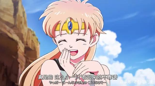 熟悉的味道，这部新番很像“龙珠”，不知你看过吗？