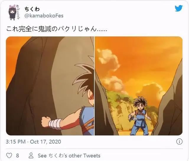 十月新番公然抄袭《鬼灭之刃》？只能说观众太年轻