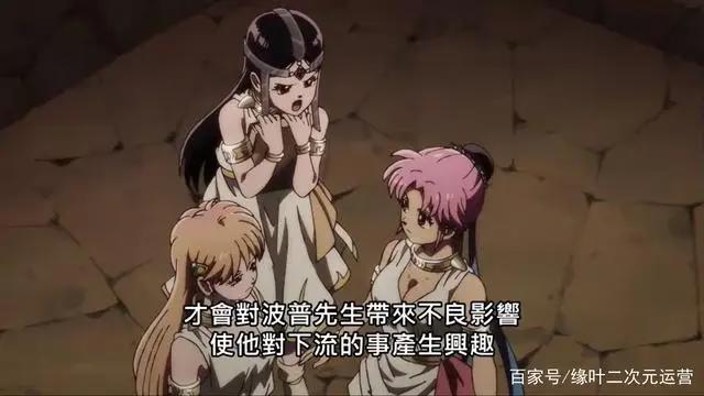 有血有肉的角色波普，让《勇者斗恶龙达伊的大冒险》，看得很开心