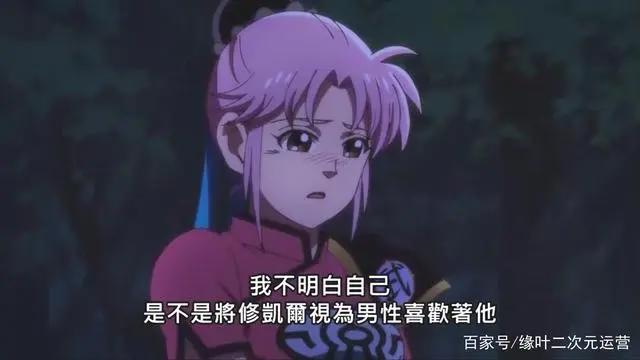 有血有肉的角色波普，让《勇者斗恶龙达伊的大冒险》，看得很开心