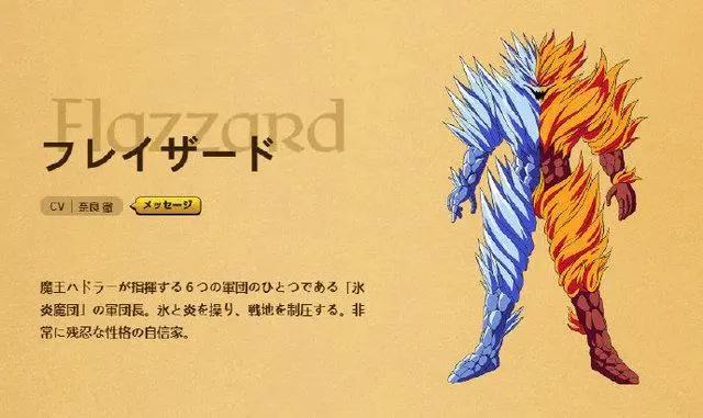 TV动画「勇者斗恶龙－达伊的大冒险－」人设公布追加声优