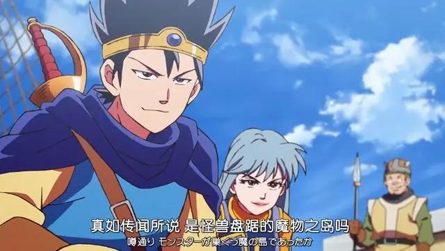 《勇者斗恶龙达伊大冒险》男主开局就使用外挂，而且还是年番动画