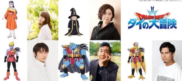 TV动画《勇者斗恶龙：达尔大冒险》新话角色3月6日播出