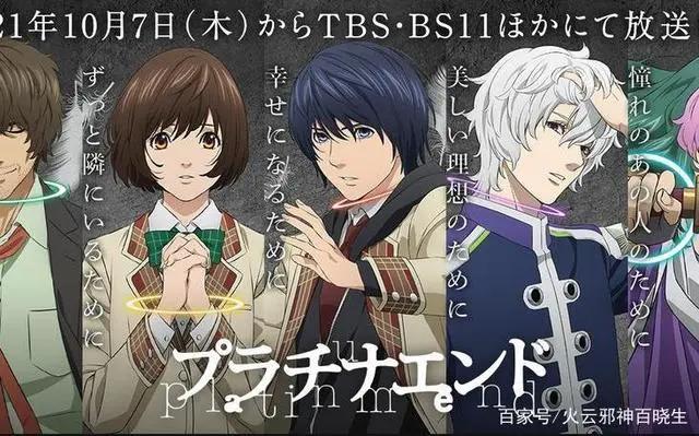 小畑健评为画工第一，超越北条司和井上雄彦！