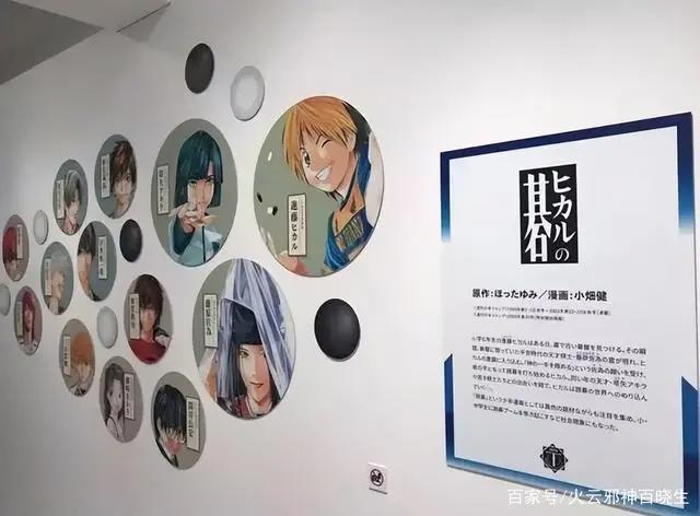 小畑健评为画工第一，超越北条司和井上雄彦！