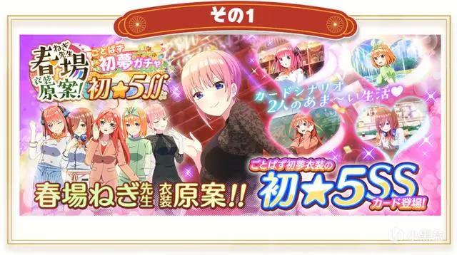 12.29外服手游日报：成海瑠奈引退，偶像大师将更换三峰结华声优