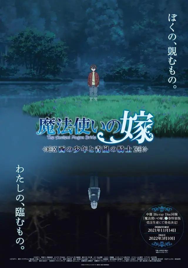 《约战Ⅳ》延期播放；《极主夫道》第二季10月开播｜动漫资讯