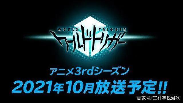 2021年10月作品《鬼灭》第二季度到来，《约会大作战》迎来了续篇