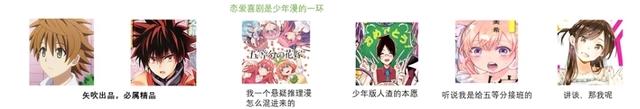 “一图看懂少年漫画”的图片引发的激烈讨论，这些漫画都看过吗？
