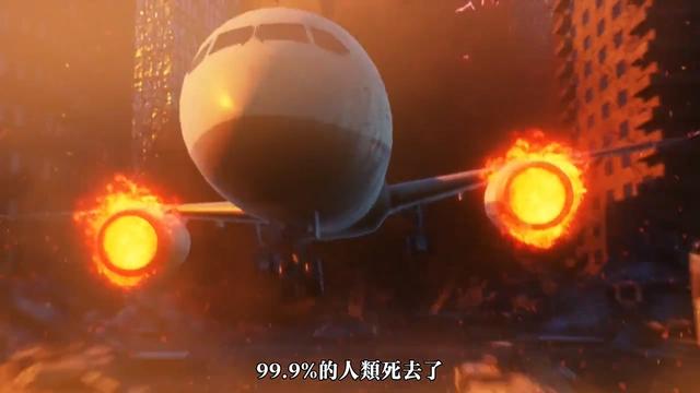 这部新番动画，地球人被毁灭了99%，外星人在刺杀男主时竟会犹豫