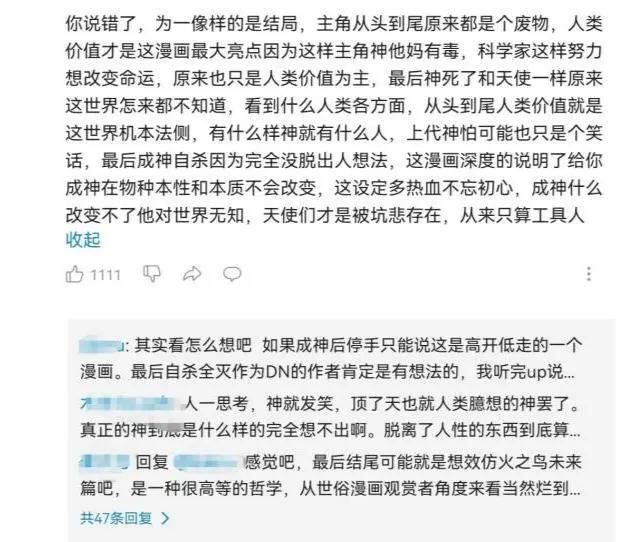 日漫新番难引进，动漫解说成主流，新的追番方式是好是坏？