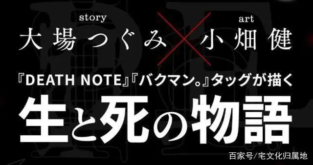 《铂金终局》动画版主要角色声优阵容公布定档10月开播