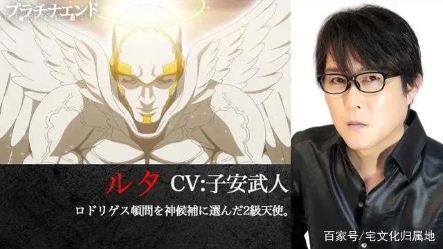 10月新番《白金终局》声优阵容豪华连配角都是大牌