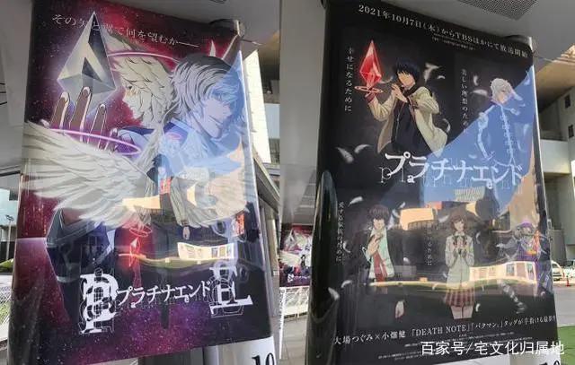 10月新番《白金终局》声优阵容豪华连配角都是大牌