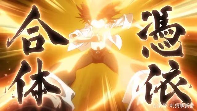 新番点评：通灵王