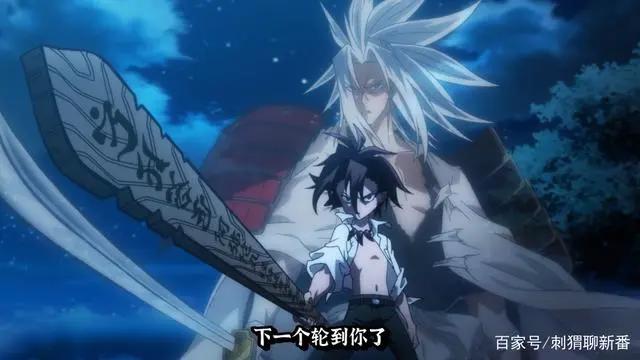 新番点评：通灵王