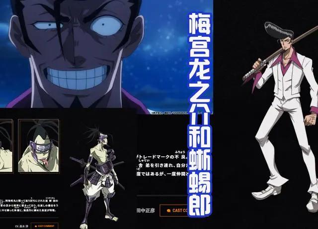 《通灵王》剧情重置，小山田再遇麻仓叶，为我们揭开通灵世界