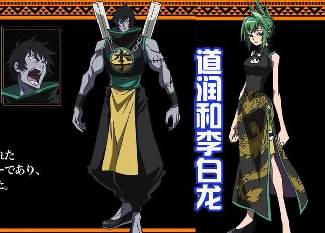 《通灵王》剧情重置，小山田再遇麻仓叶，为我们揭开通灵世界