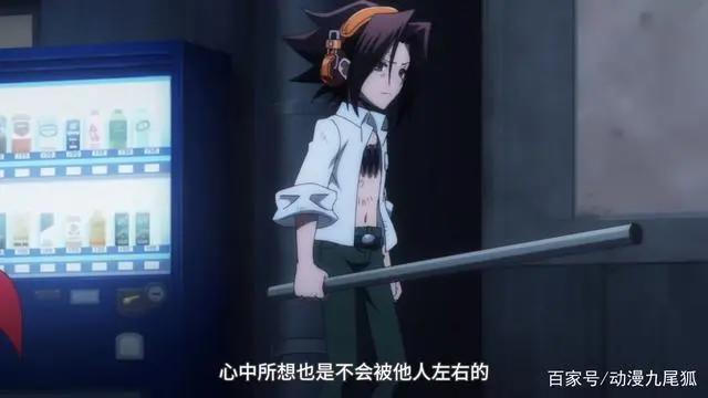 通灵王被粉丝吐槽“三观”，重看经典后才知道错得离谱