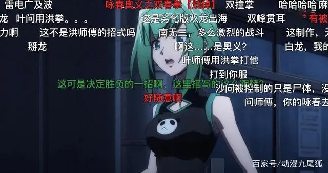 通灵王被粉丝吐槽“三观”，重看经典后才知道错得离谱