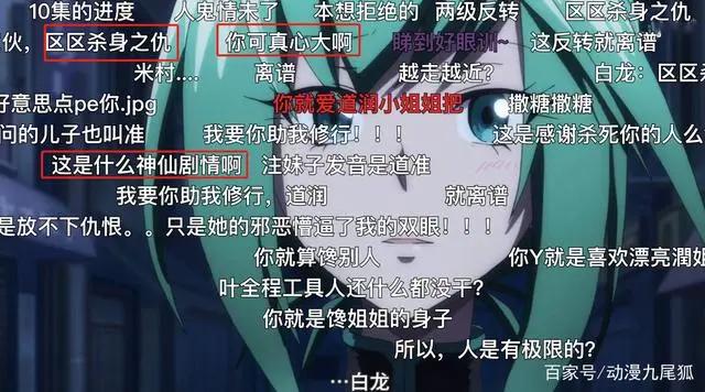 通灵王被粉丝吐槽“三观”，重看经典后才知道错得离谱