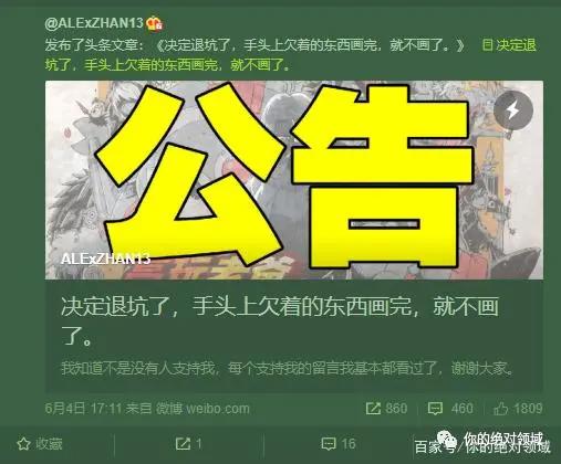 「动漫新资讯」通灵王推出新动画伊藤润二「旋涡」动画首集分镜