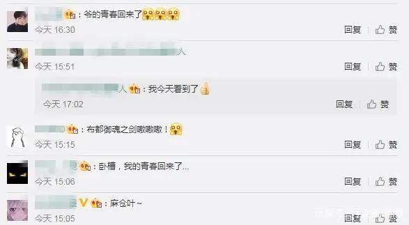 《通灵王》宣布动画重制，明年4月开播，漫迷直呼“爷青回”