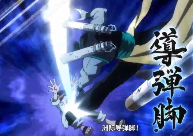 新版《通灵王》来袭，网友评分低：剧情快到飞起，打斗居然是PPT