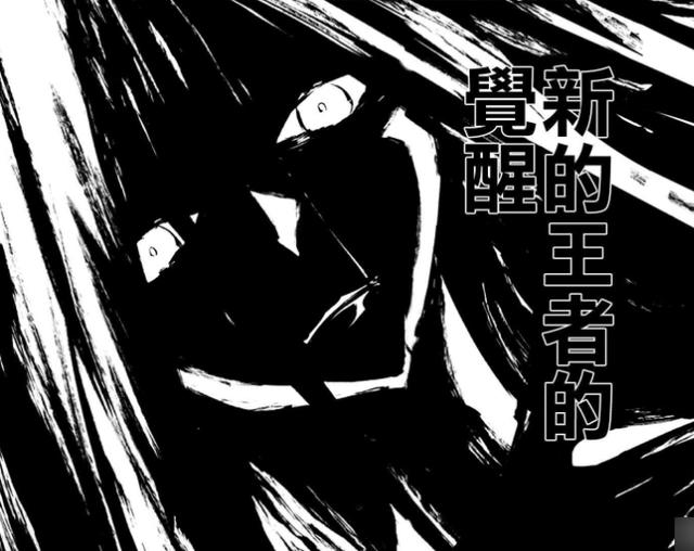 《通灵王》明年回归，麻仓叶王还在，这次按照漫画打还是动画打？