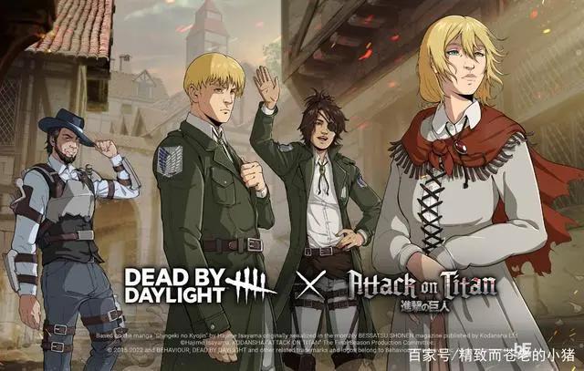 《黎明杀机》公开与《进击的巨人》合作影片，铠甲、战槌巨人登场