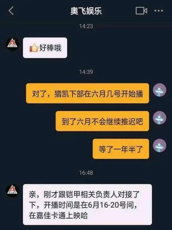 铠甲勇士：黎明天塔即将开播，炎龙侠再次变身，这是要回归了吗？