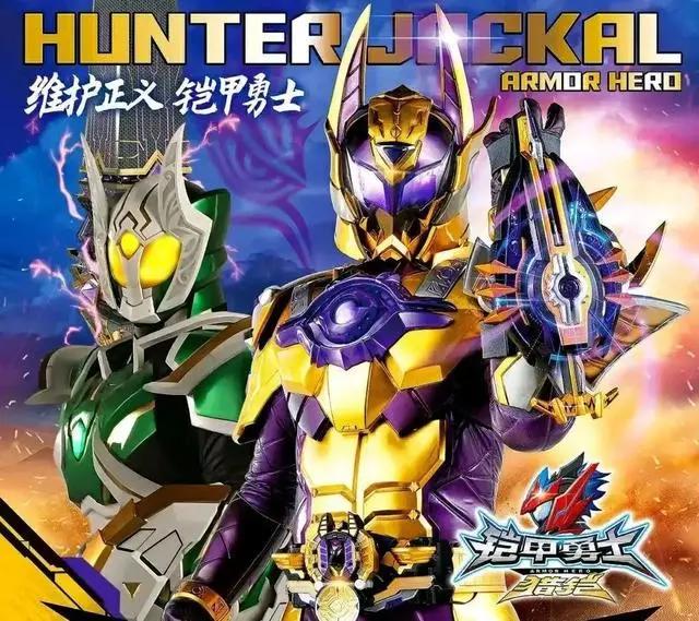 铠甲勇士：黎明天塔再次延期，因节目编排问题，6月25日才能上映